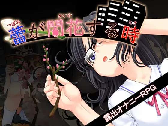 游戏截图2